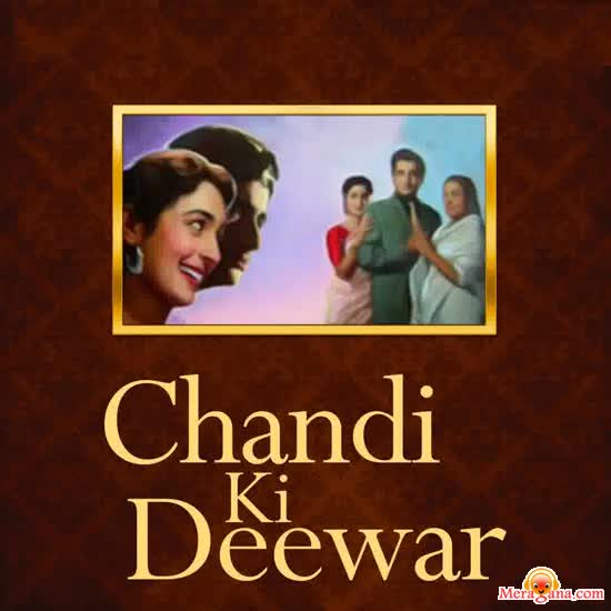 Poster of Chandi Ki Deewar (1964)